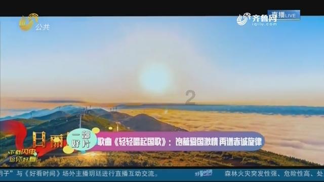 泰安市岱岳区山口镇“政税银企”送东风 协同发力谋发展