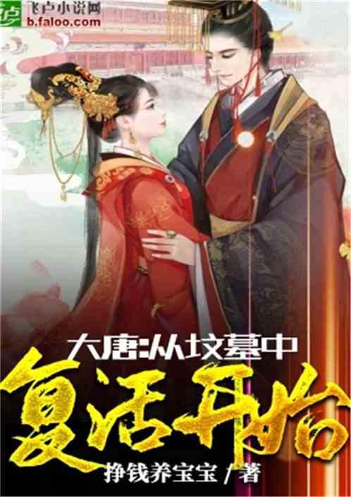 光剑战士中文版